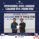 (주)티씨케이 이미지
