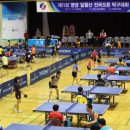 가족탁구회관