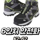 K2여수