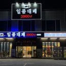 새말안길 이미지