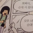 준이네정육점 이미지