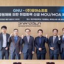 (주)모아