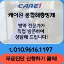 코다리각시(동산점) | 익산맛집 점심 밥집 추천 코다리각시 익산 동산점