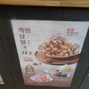 이디야커피 신길역점, 신메뉴 흑당 밀크티 빙수 먹어봤어요~