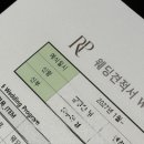 2월 리버사이드 | 웨딩홀 투어 후기(라시따시어터, 로얄파크컨벤션, 더리버사이드호텔, 르비르모어)