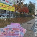 아름초등학교앞 이미지