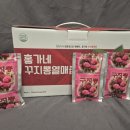 365홍가네