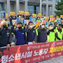 대전광역시시설관리공단노동조합 이미지