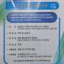 서울특별시교육청학생교육원 | [The 중구] 서울특별시교육청융합과학교육원 남산분원 천체투영실 지하1층