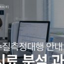 혜성크린텍크(주) 네이버블로그