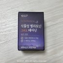 365남문약국 | 수원남문약국 중앙약국 민생회복 소비쿠폰 지원금 사용 가능한 약국성지