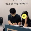 인코어학원