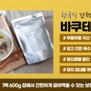 소가갈비탕 이미지
