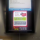스피드메이트 청라가정점 이미지