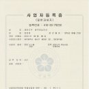 도우건축사 이미지