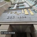 버스정류장 07-205 네이버블로그