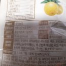 (주)참선진녹즙 이미지