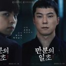 수석검도관 | 영화, CGV인천, 메가박스, 프리미어데이, 영화후기, 개봉일, 개봉예정영화, 신작영화, 11월개봉영화, 만...