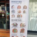 행컵대명점