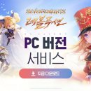 스타디움 PC 이미지