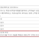 주식회사 삼일약품 이미지