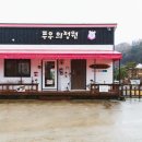 푸우의정원 티스토리