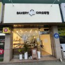 다미오목장 이미지