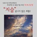 4월 시민을 위한 무료영화 Daum카페