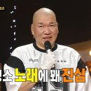 6월30일 복면가왕 '근손실'의 정체는 배우 박효준 영상 이미지