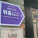 모들스테이