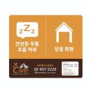 견우동물병원 이미지