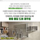 연세유엘르의원 이미지