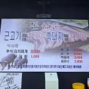 돈삼춘 이미지
