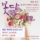 화요캘리그라피 이미지