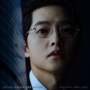 미라클인베스트먼트 | 재벌집 막내아들 (현대사 투자, 진양철 분석, 결말 호불호)
