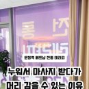 베트남전통테라피 이미지