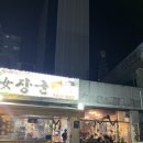 수지매일카센타