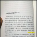 세월호 침몰사고와 잠수기(머구리)의 역사 -백년만의 귀향-신돌석 의병장 창의하다~!! 이미지