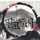 말콘