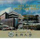 동강대학교 이미지