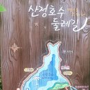산사원