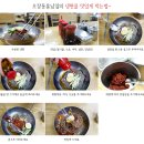 오장동흥남집 - 중구 마른내로 114 | 오장동흥남집