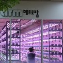 상도농장 이미지