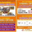 구로구민체육센터 이미지