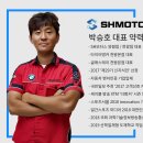 뉴서울스팀세차장