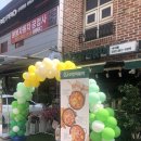 동보공업사 이미지