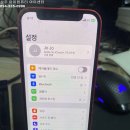 김천아이폰수리 애플김천센터 이미지