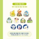 디그다 | 포켓몬스터x이삭토스트 콜라보이벤트 메탈 뱃지 증정 + 재도전 성공!