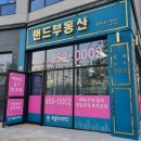 덕계역V프라자 이미지