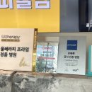 보스피부과의원 이미지